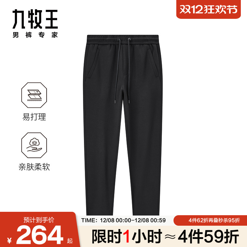 手感柔软，穿着舒适百搭