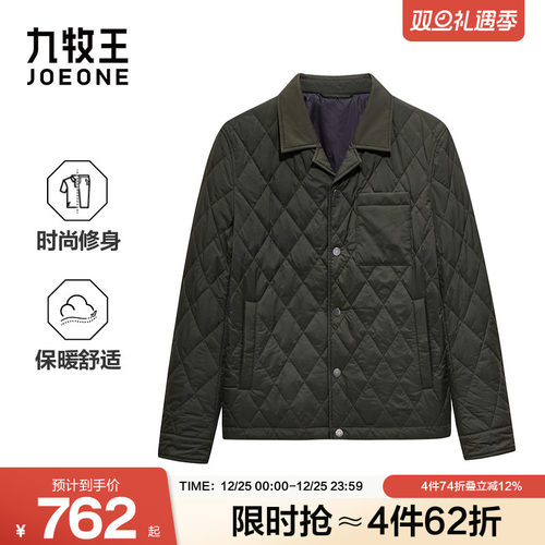 九牧王男装2025冬季新款时尚修身商务休闲男款棉服