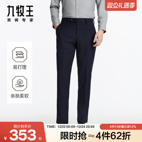 经典 抗皱，减少静电对人体的危害