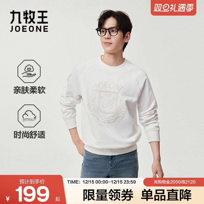 九牧王2025秋冬季新款情侣男女同款美式复古学院风圆领套头卫衣