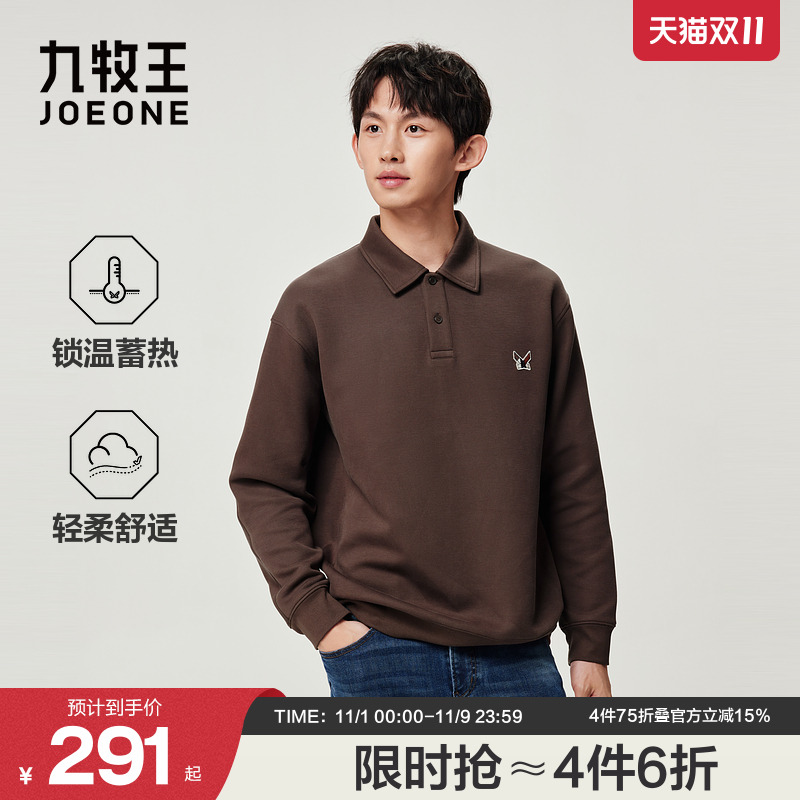 【远红外蓄热】九牧王2025秋冬新款情侣男女同款翻领polo卫衣外套