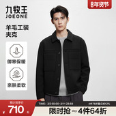 九牧王男款 毛呢翻领外套上衣 呢子夹克短款 2025秋冬新款 羊毛工装