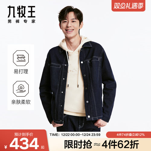 柔软舒适，时尚单品