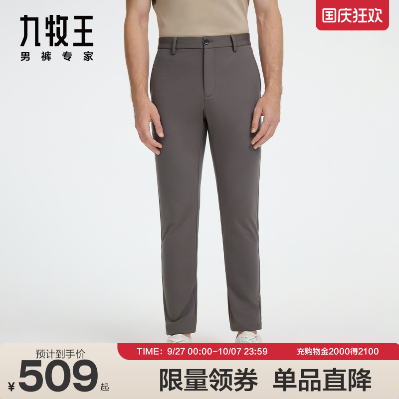 休闲裤3.0小黑裤九牧王男裤