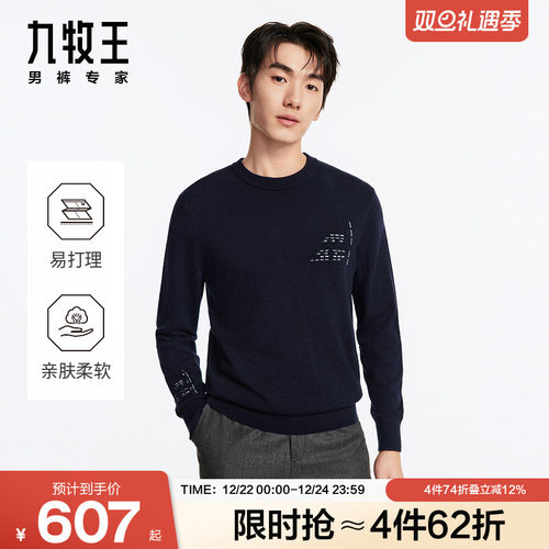 亲肤柔软易打理