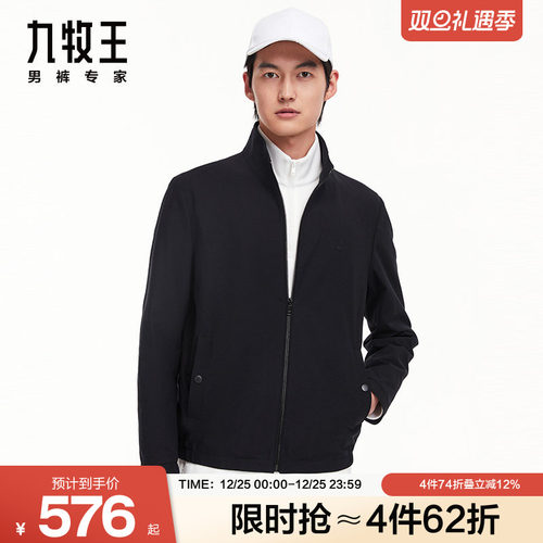 九牧王男装轻松系列立领夹克