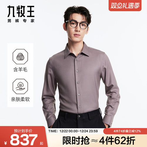 柔软舒适易打理