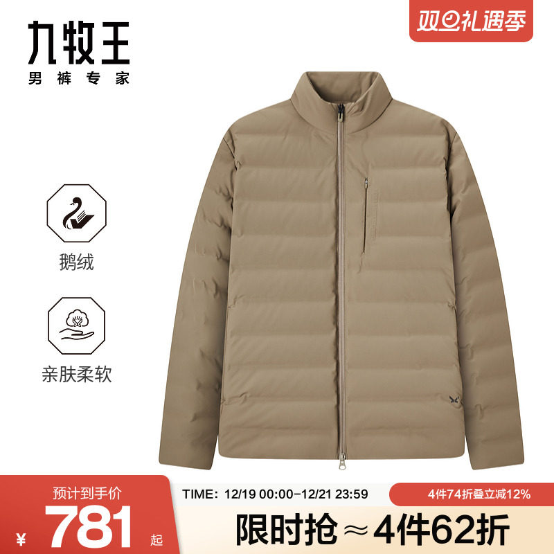 [鹅绒三防]九牧王男款排骨羽绒服冬季款户外防泼水保暖男士外套