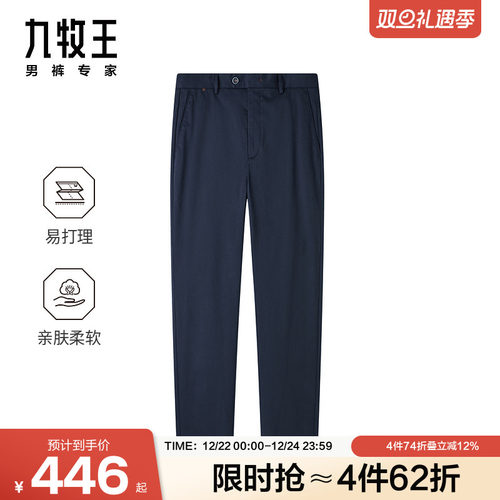 亲肤柔软易打理