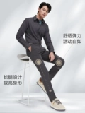 [Удобная повседневная модель] Jiuzi King Men's Men's Pants Trooping Suit Bannes 23 Осень морщин -упругое упругое бизнес Легко позаботиться о брюках BN