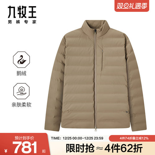 [鹅绒三防]九牧王男款排骨羽绒服冬季款户外防泼水保暖男士外套