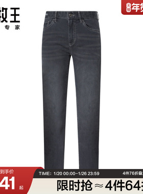 [商场同款]九牧王男裤JJ1C12612牛仔裤秋季猫须斜纹长裤EN