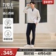 抗静电省心西裤 九牧王男裤 25冬季 新款 加绒保暖商务宽松直筒男士