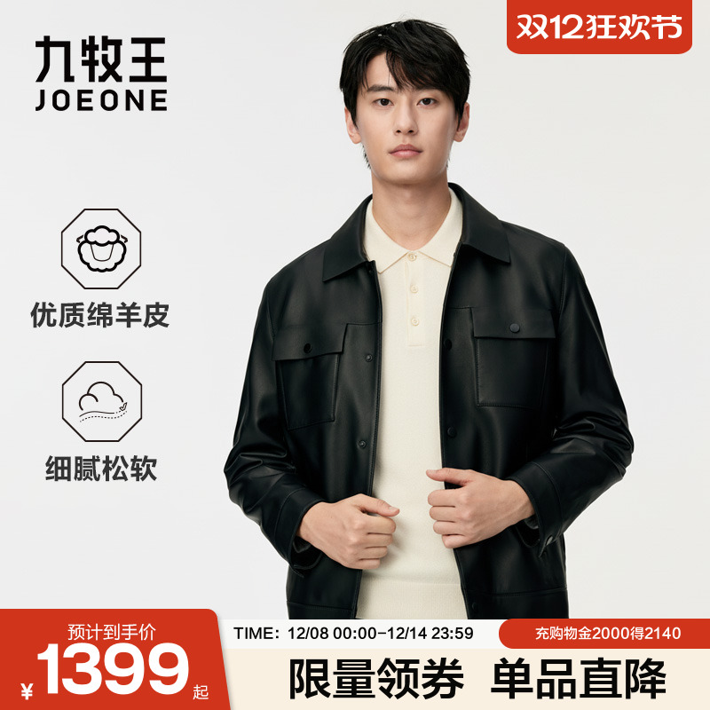 亲肤柔软易打理