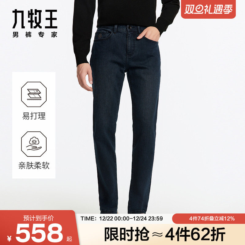 亲肤柔软易打理