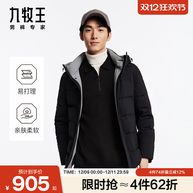 亲肤柔软易打理