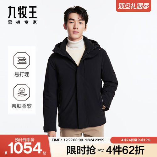 锁温保暖有效防风