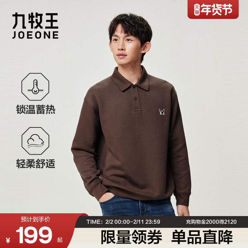 【远红外蓄热】九牧王2025秋冬新款情侣男女同款翻领polo卫衣