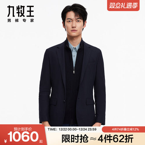 九牧王男装舒弹单西外套