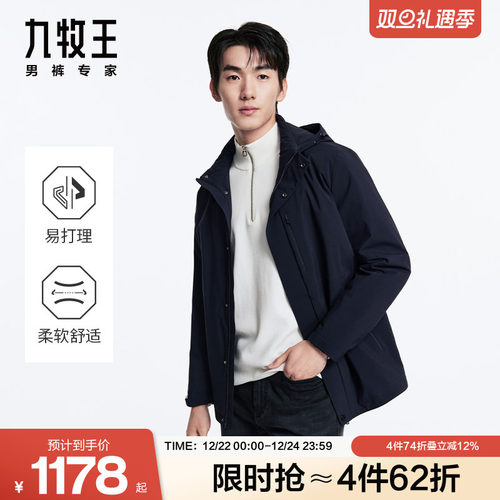 柔软舒适易打理