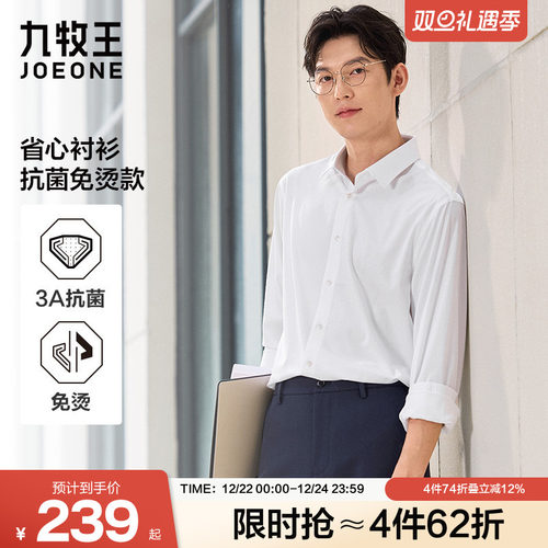 免烫易打理，亲肤柔软