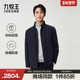 商场同款 时尚 九牧王男装 2025冬季 新款 百搭立领商务休闲男款 棉服