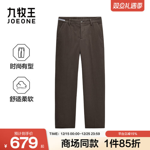 [商场同款]九牧王男装2025秋冬新款粗条灯芯绒商务休闲男款休闲裤
