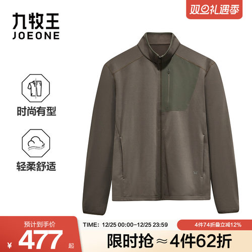 九牧王男装2025冬季新款高尔夫商务休闲男款夹克