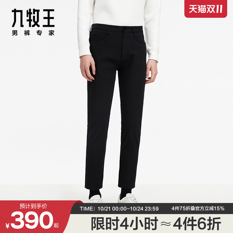 九牧王男装小黑裤3.0舒适休闲裤