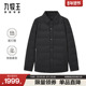 九牧王男装 易打理亲肤柔软商务休闲保暖舒适棉服男款 冬季 新款