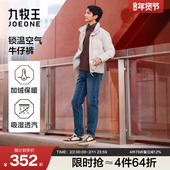 直筒水洗加厚加绒蓝色裤 子 25冬季 新款 锁温空气牛仔裤 九牧王男士