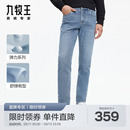 牛仔裤 24夏季 新款 子男BN 九牧王男士 舒适微弹青年时尚 休闲百搭长裤