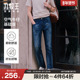 百搭男款 牛仔裤 25春夏新款 舒弹时尚 空气牛仔基础版 九牧王男装