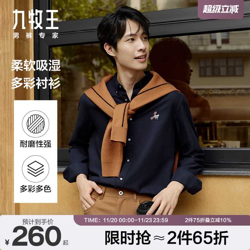 潮流精品，品质保证