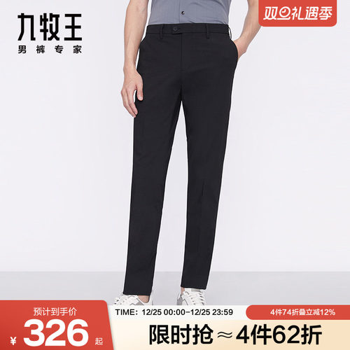 九牧王男裤经典百搭西裤