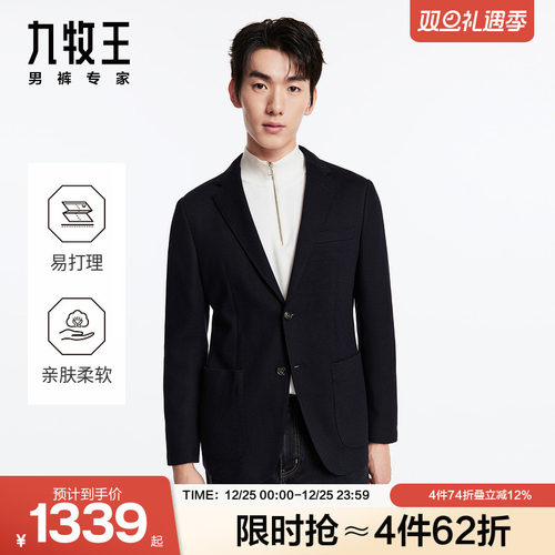 柔软舒适，易打理