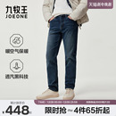 空气牛仔裤 保暖商务休闲男款 2025秋冬新款 九牧王男装