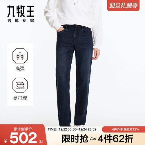 高弹面料，吸湿透气不闷热