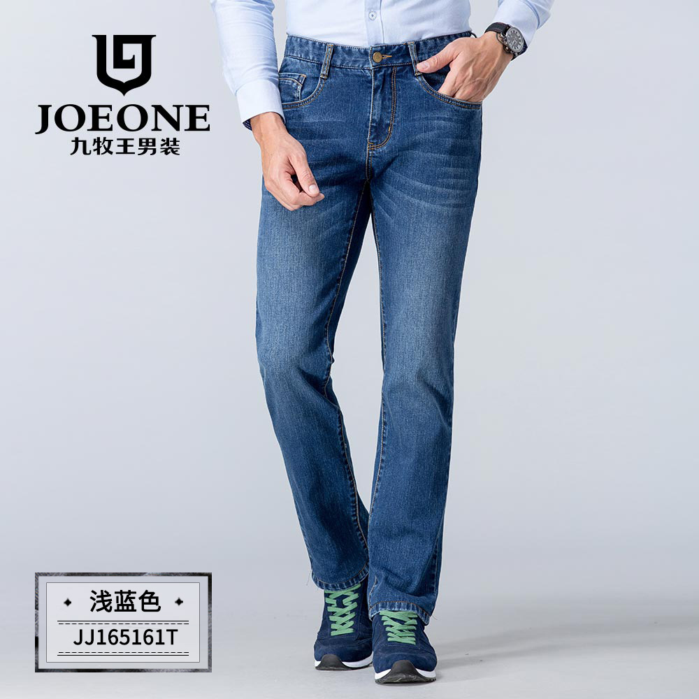 Jeans pour jeunesse pieds Slim JOEONE pour automne - Ref 1482244 Image 4