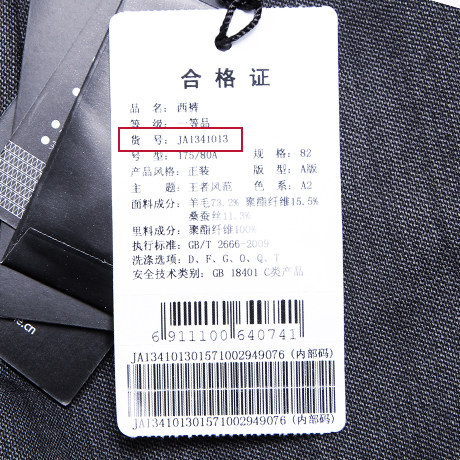 Pantalon droit JOEONE pour automne - Ref 1486260 Image 5