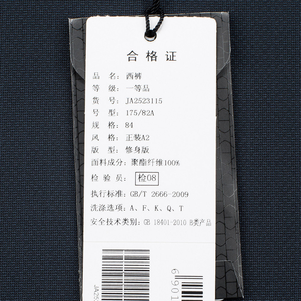 Pantalon pour jeunesse JOEONE 100% Polyester - Ref 1467144 Image 5