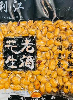利江花生仁120克麻辣香脆