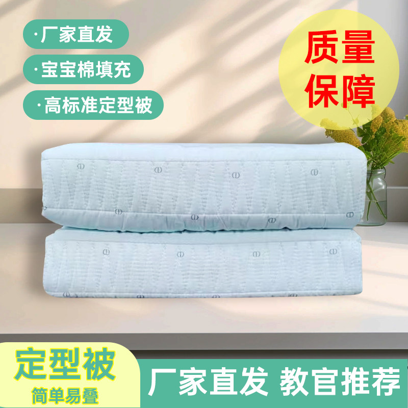 学生豆腐块棉花填充高标准定型被春秋被