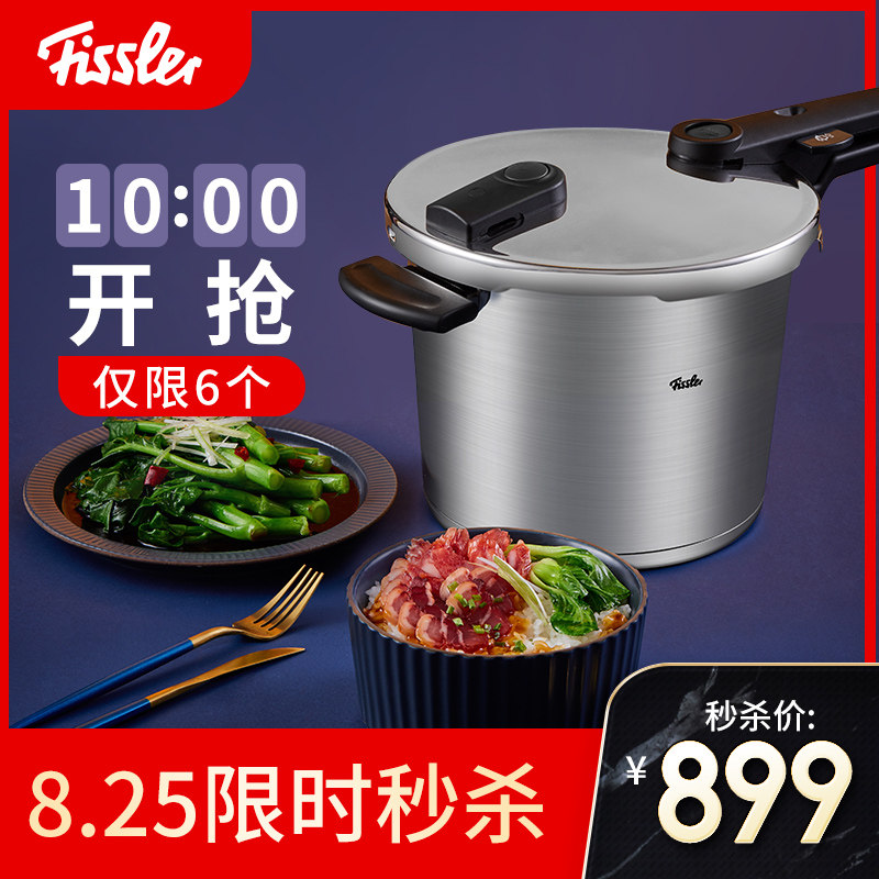 德国进口菲仕乐高速快锅家用大容量手柄高速高压锅6L不锈钢304|ruв категории кухня/посуда, посуда, горшок/горшок/чайник, давление в котле/автоклав - от Buy2taobao.com для оказания профессиональной услуги покупки агента Taobao