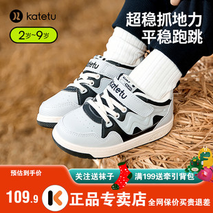 卡特兔儿童板鞋男童2023秋季新款童鞋女童鞋子幼儿园宝宝运动鞋