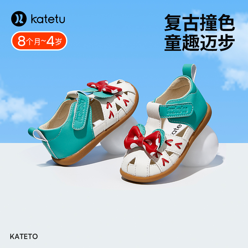 卡特兔女童公主鞋2023夏季新款软底小皮鞋学步防滑婴儿鞋儿童凉鞋