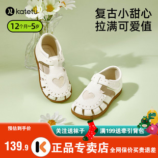 卡特兔女童公主鞋2023夏季新款儿童小皮鞋防滑透气软底宝宝凉鞋