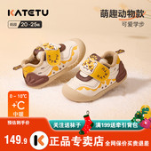 卡特兔宝宝学步鞋 加绒保暖儿童棉鞋 2005秋冬婴儿鞋 软底防滑机能鞋