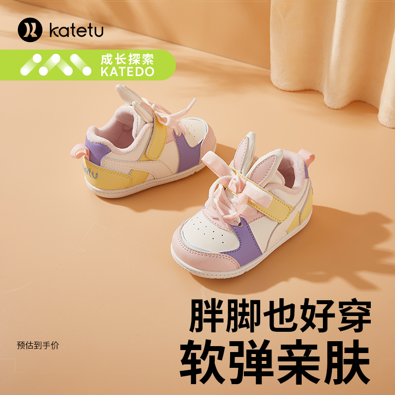 卡特兔儿童板鞋男童2022秋冬女童休闲鞋加绒保暖运动跑步鞋学步鞋