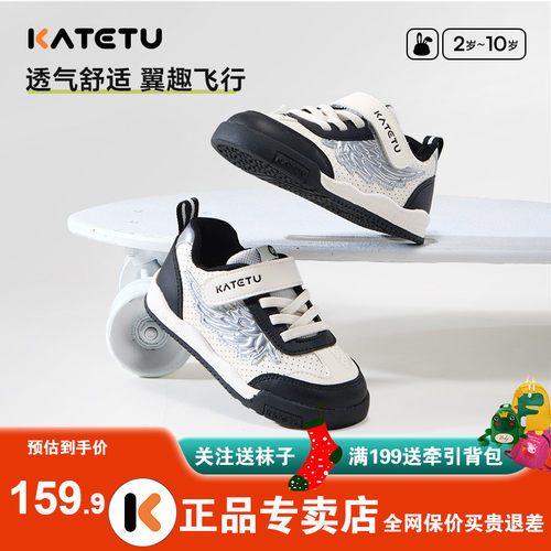儿童板鞋卡特兔运动春秋